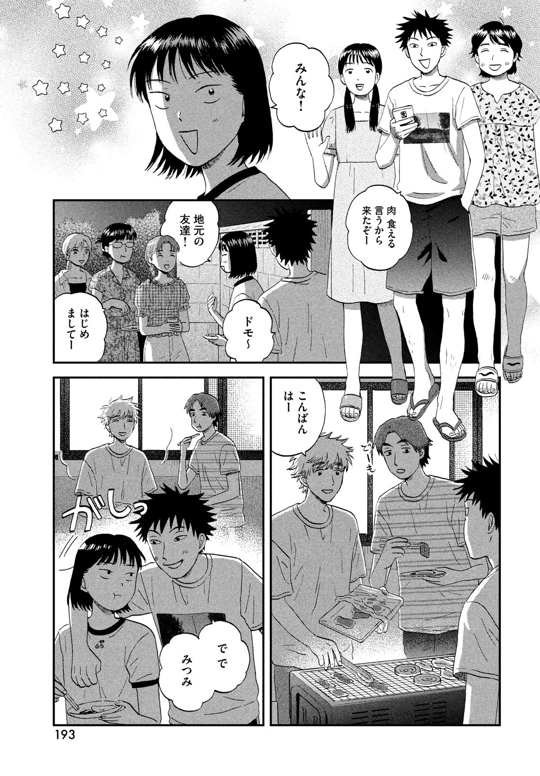 23