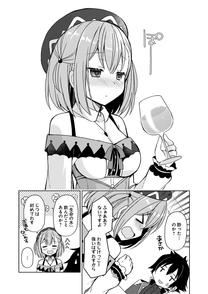 23