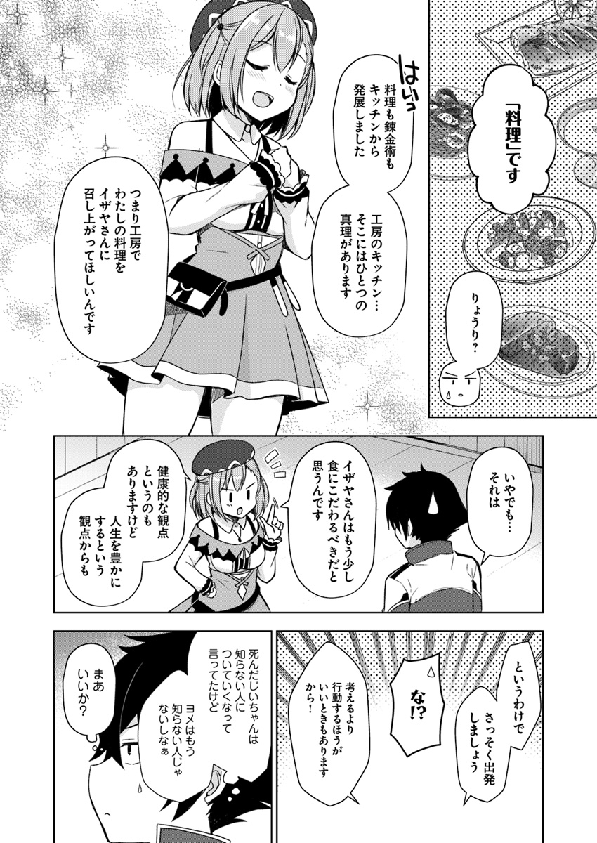 19