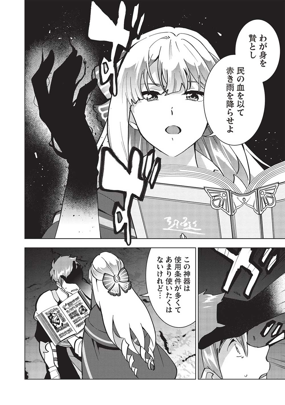 29