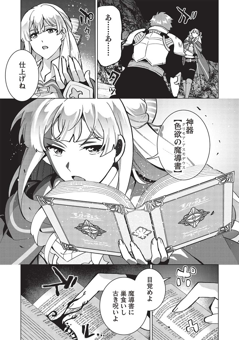 28