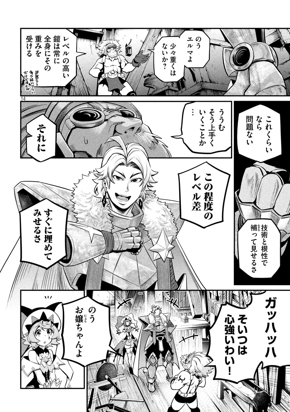 13