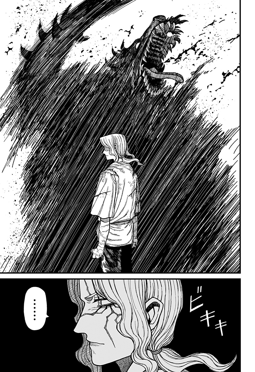 CENTURIA Chapter 51 - Page 15