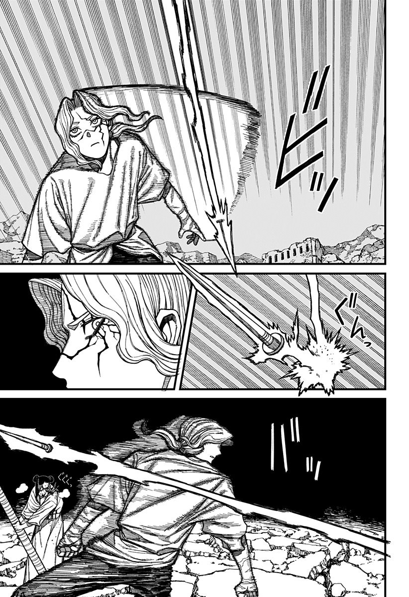 CENTURIA Chapter 51 - Page 7