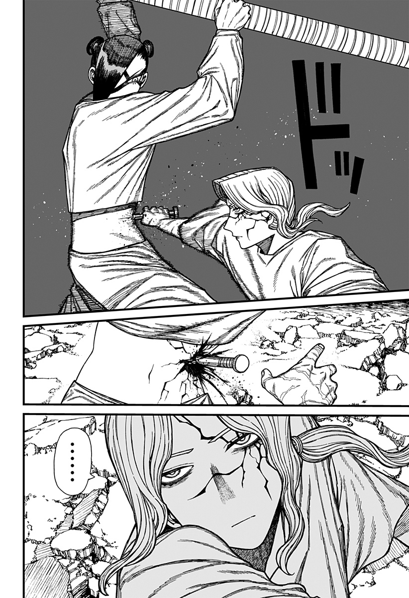 CENTURIA Chapter 51 - Page 10
