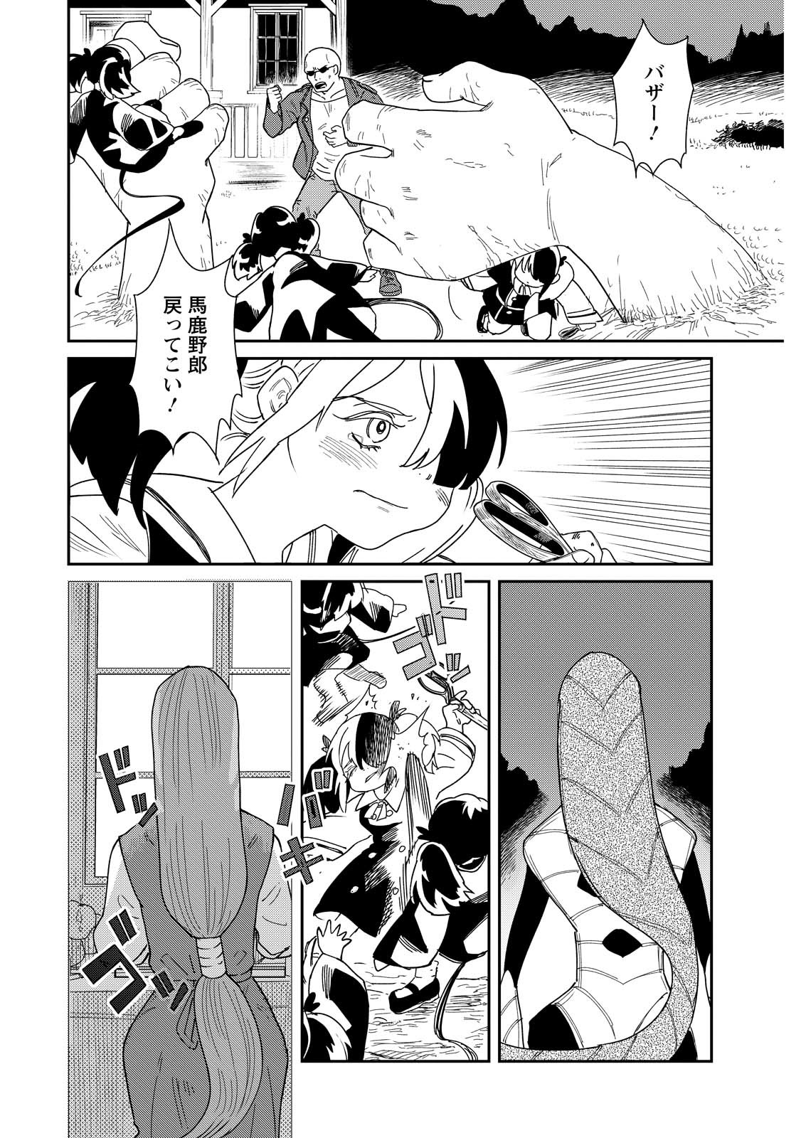 22