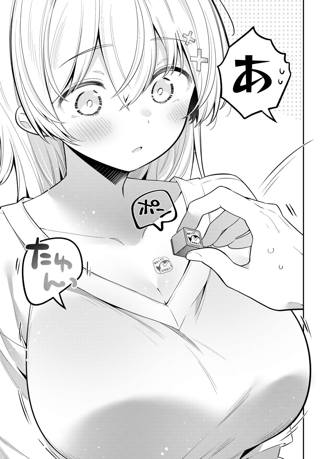 YOWA YOWA SENSEI Chapter 118 - Page 9