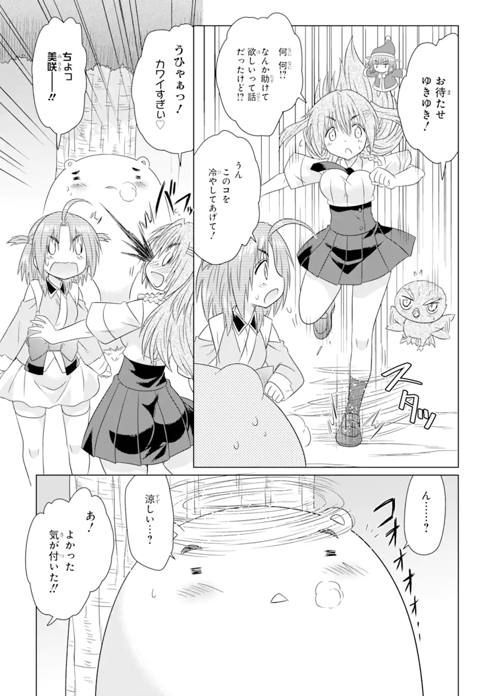 23