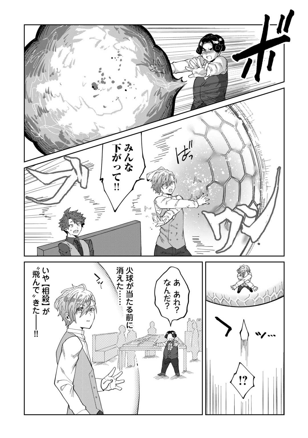 26