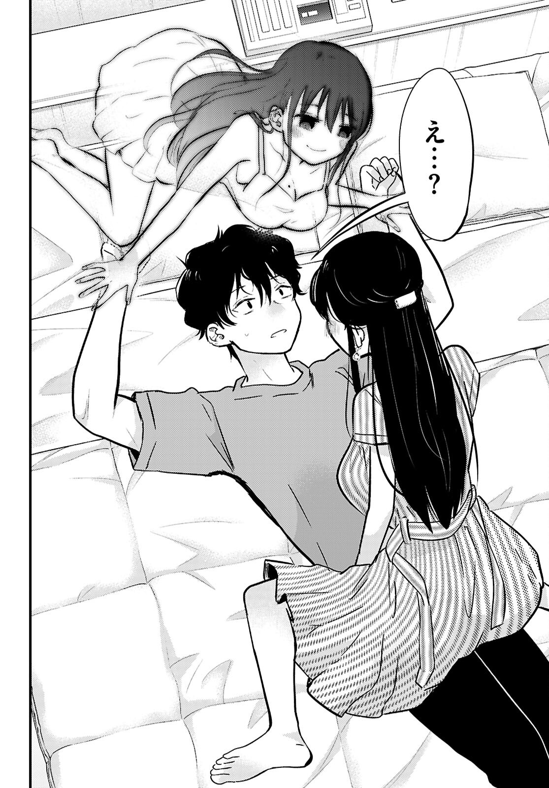 MIDARIN NI TSUKASETEHA NARIMASEN Chapter 7 - Page 16