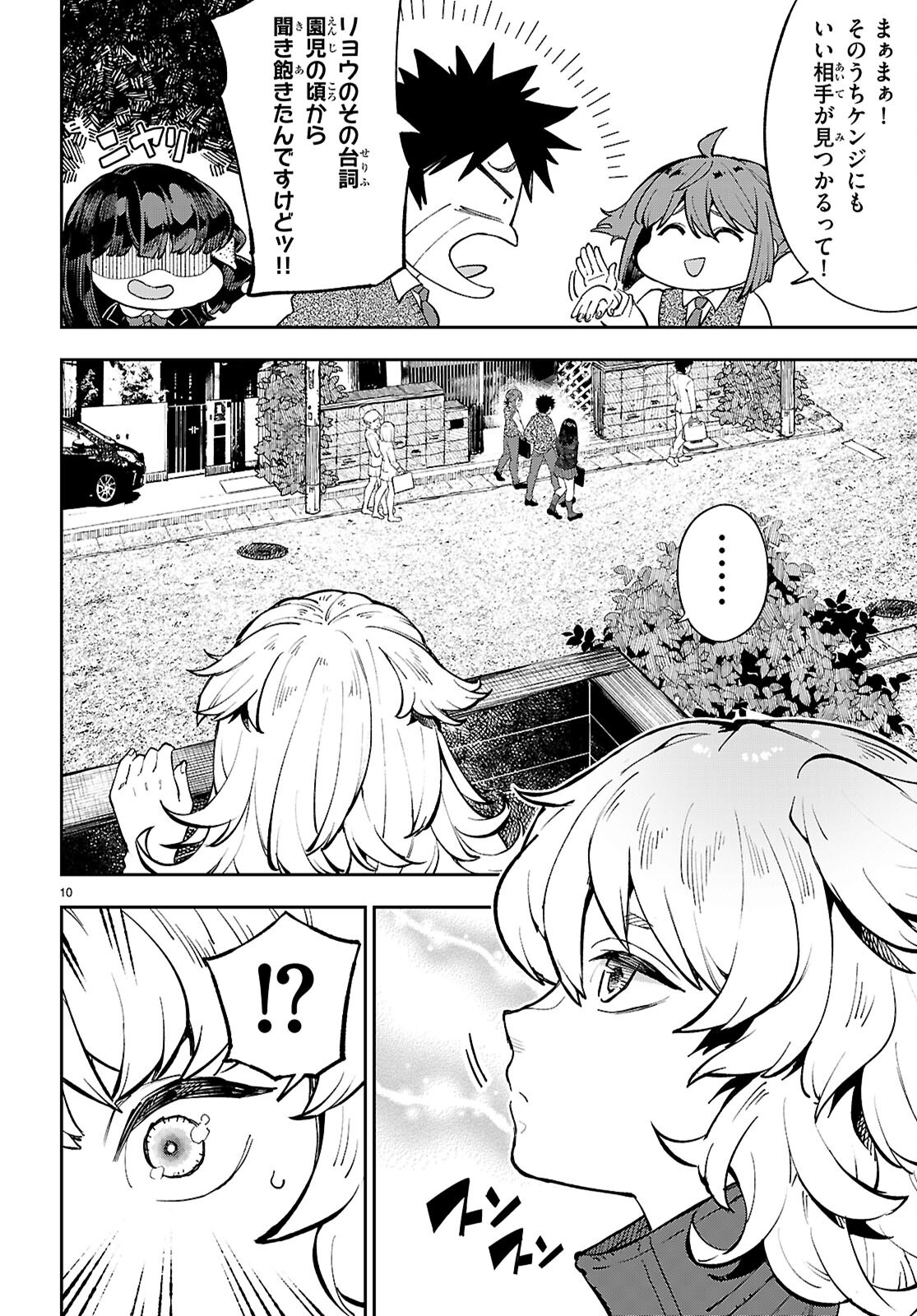 10
