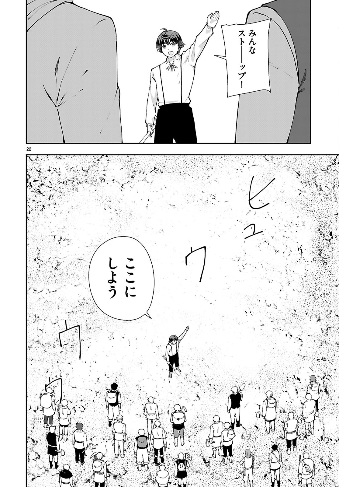 22