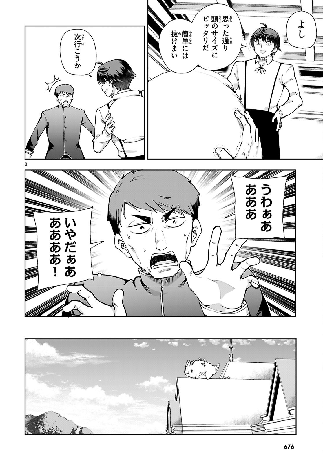 8
