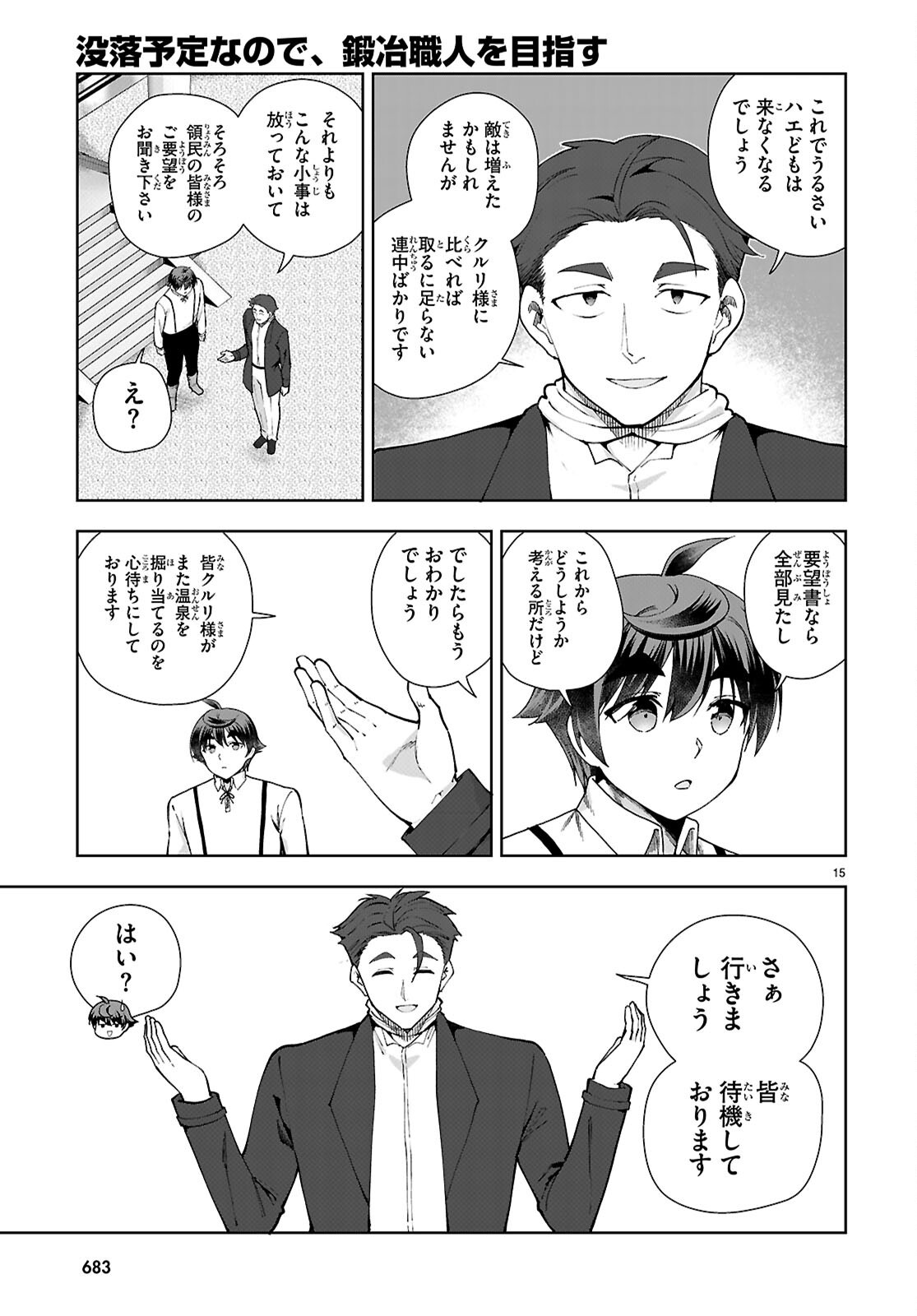 15