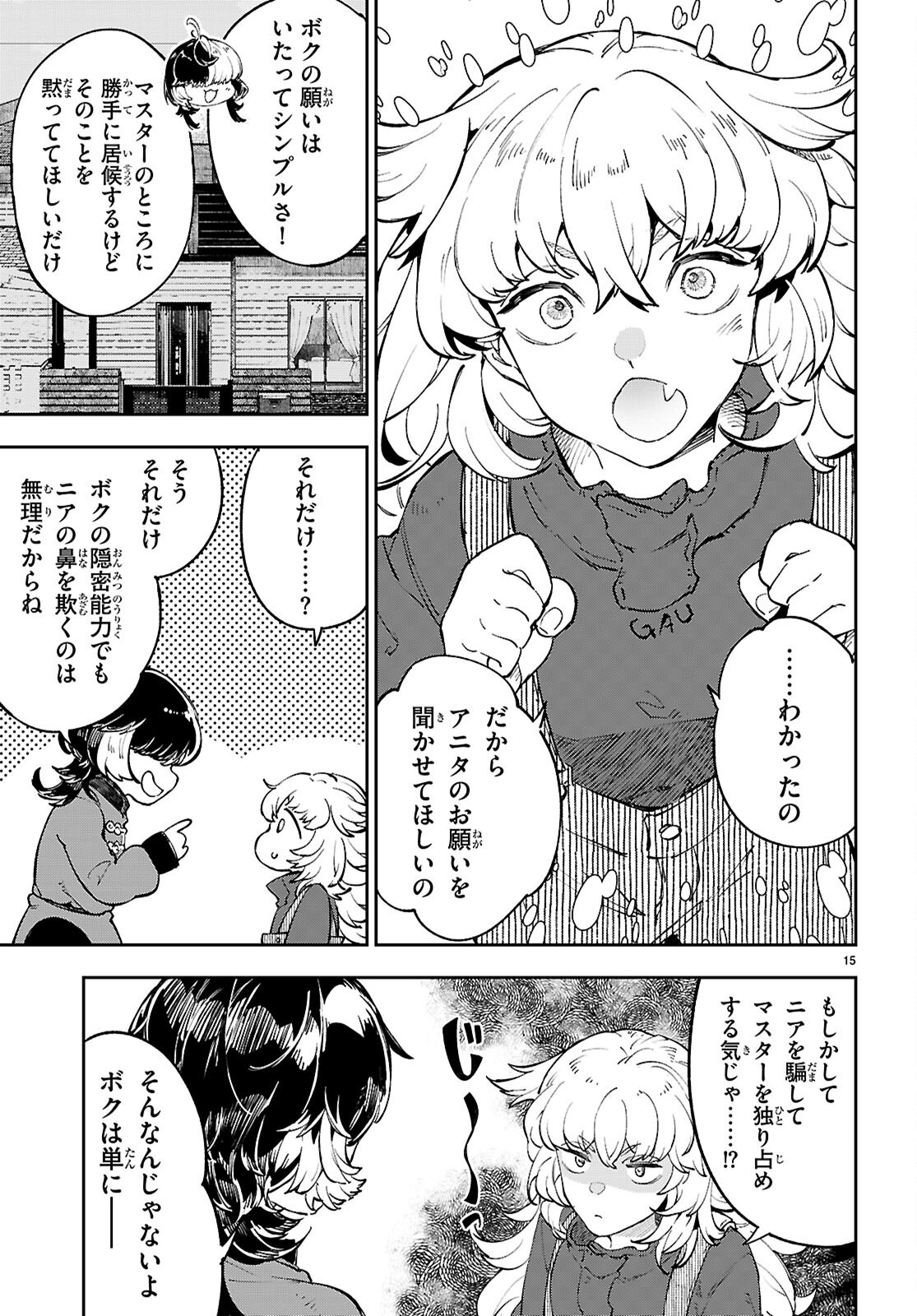 15