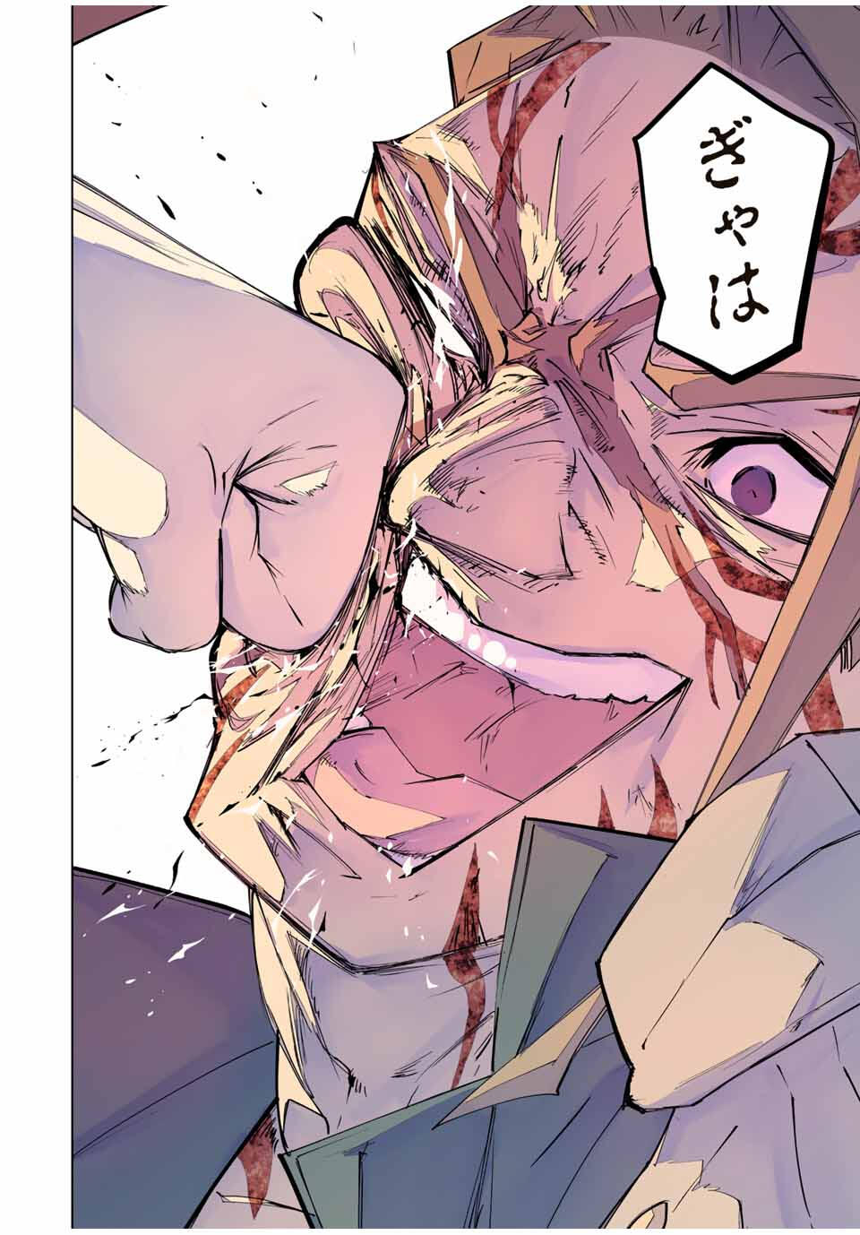 SHINJITEITA NAKAMA TACHI NI DAN JOHN OKUCHI DE KOROSAREKAKETAGA GIFT MUGEN GA CHA DE LEVEL 9999 NO NAKAMA TACHI WO TE NI IRETE M - raw - Chapter 166 - https://jpdd.alammanga.com/JPDD/37051006/rdsteju2pdj.jpg