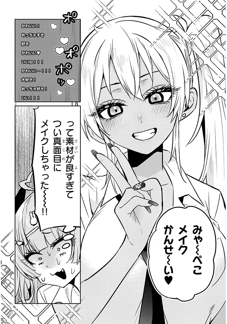 2