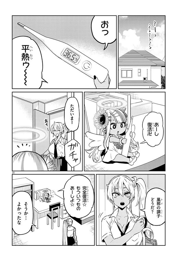 10