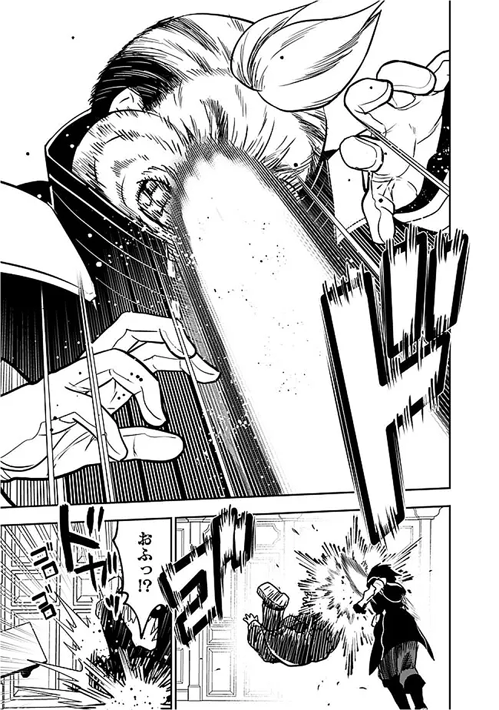 F RANK SHOKAN SHI, PET ATSUKAI DE KAWAIGATTEITA SHOKAN JU GA BAHAMUTO NI SEICHO SHITANODE BOKEN WO YAMETE SAIKYO NO RYU KISHI NI Chapter 8.5 - Page 2