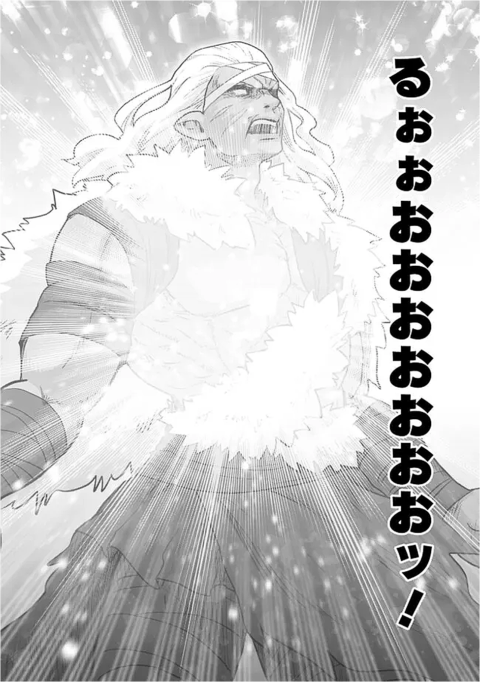 F RANK SHOKAN SHI, PET ATSUKAI DE KAWAIGATTEITA SHOKAN JU GA BAHAMUTO NI SEICHO SHITANODE BOKEN WO YAMETE SAIKYO NO RYU KISHI NI Chapter 8.5 - Page 15