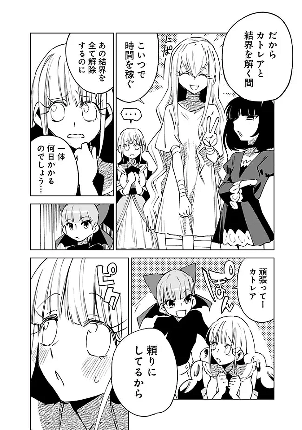 23
