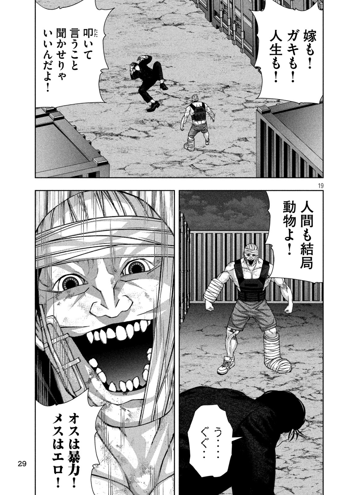 19