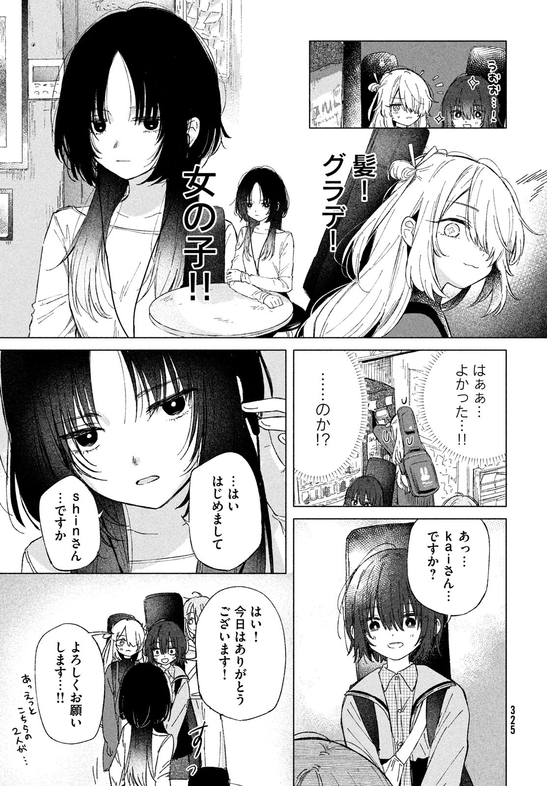 29