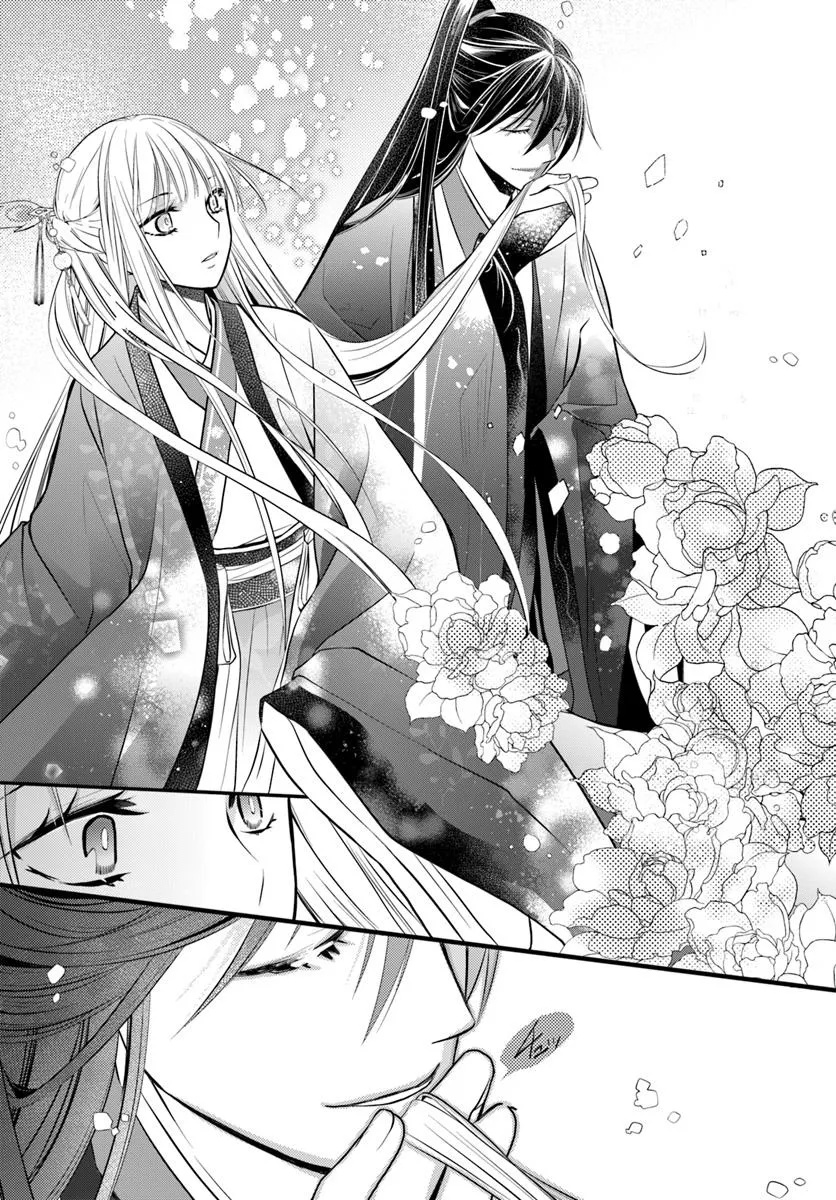 KOUKYUU SHOKUI NO YAKUZEN JOU - HAIKI WA DOKU WO KURAITE KUSURI TO NASU Chapter 12 - Page 23