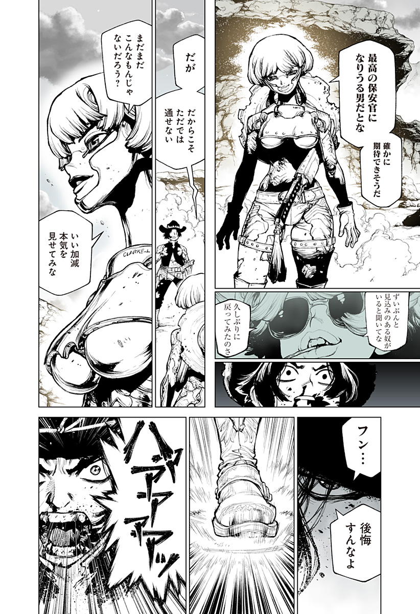 14