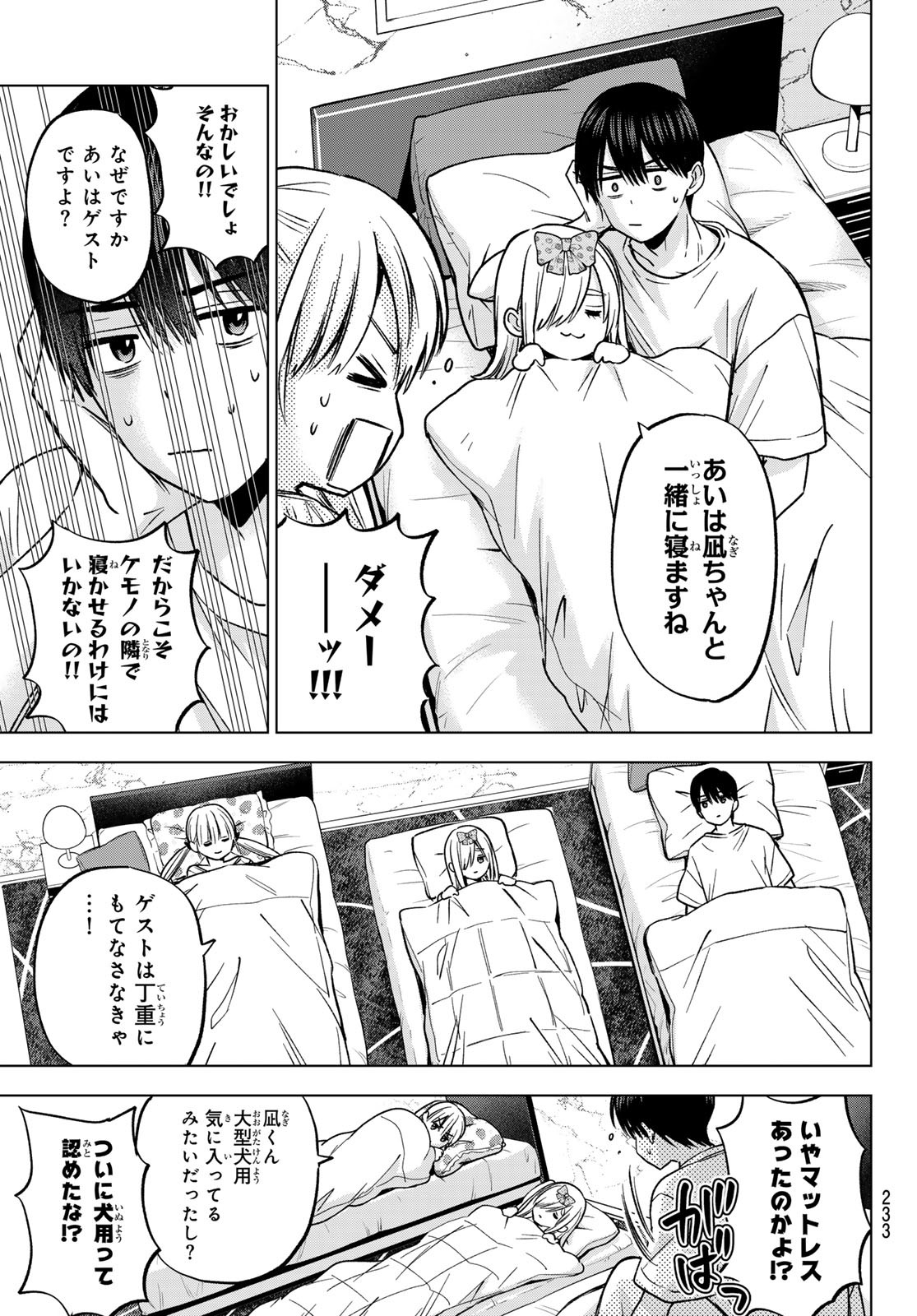 17