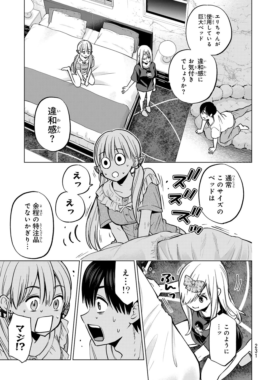 15