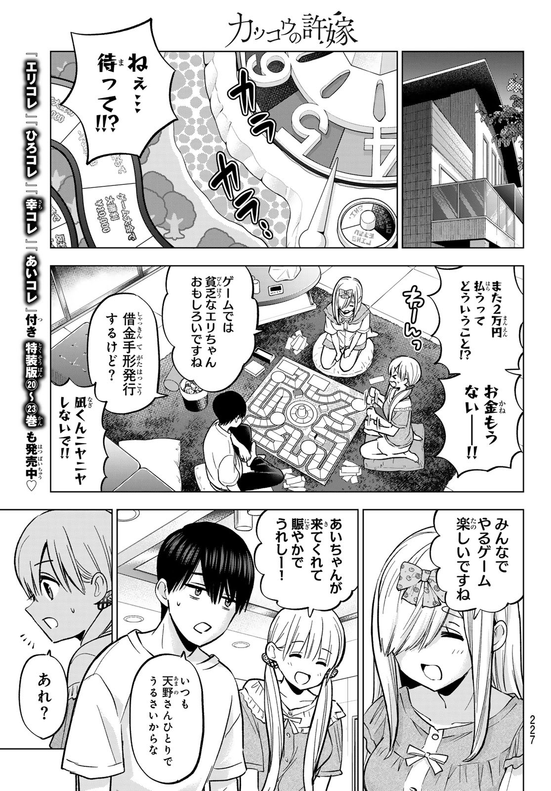 11