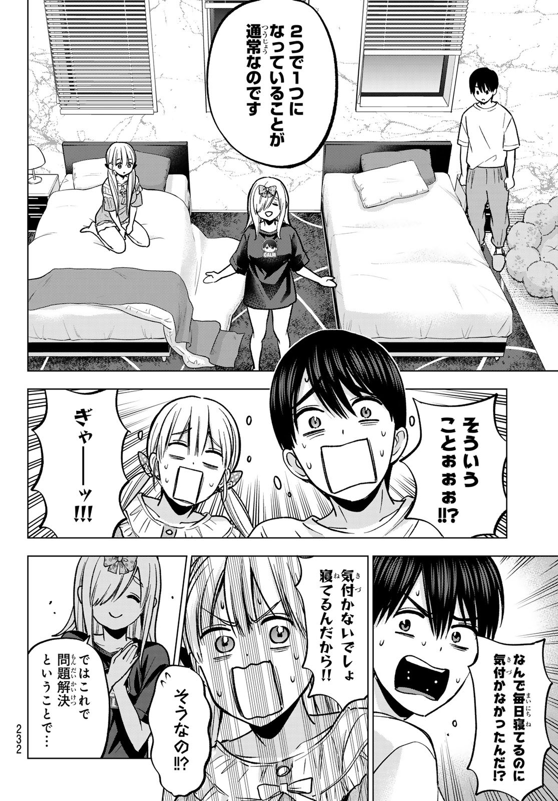 16