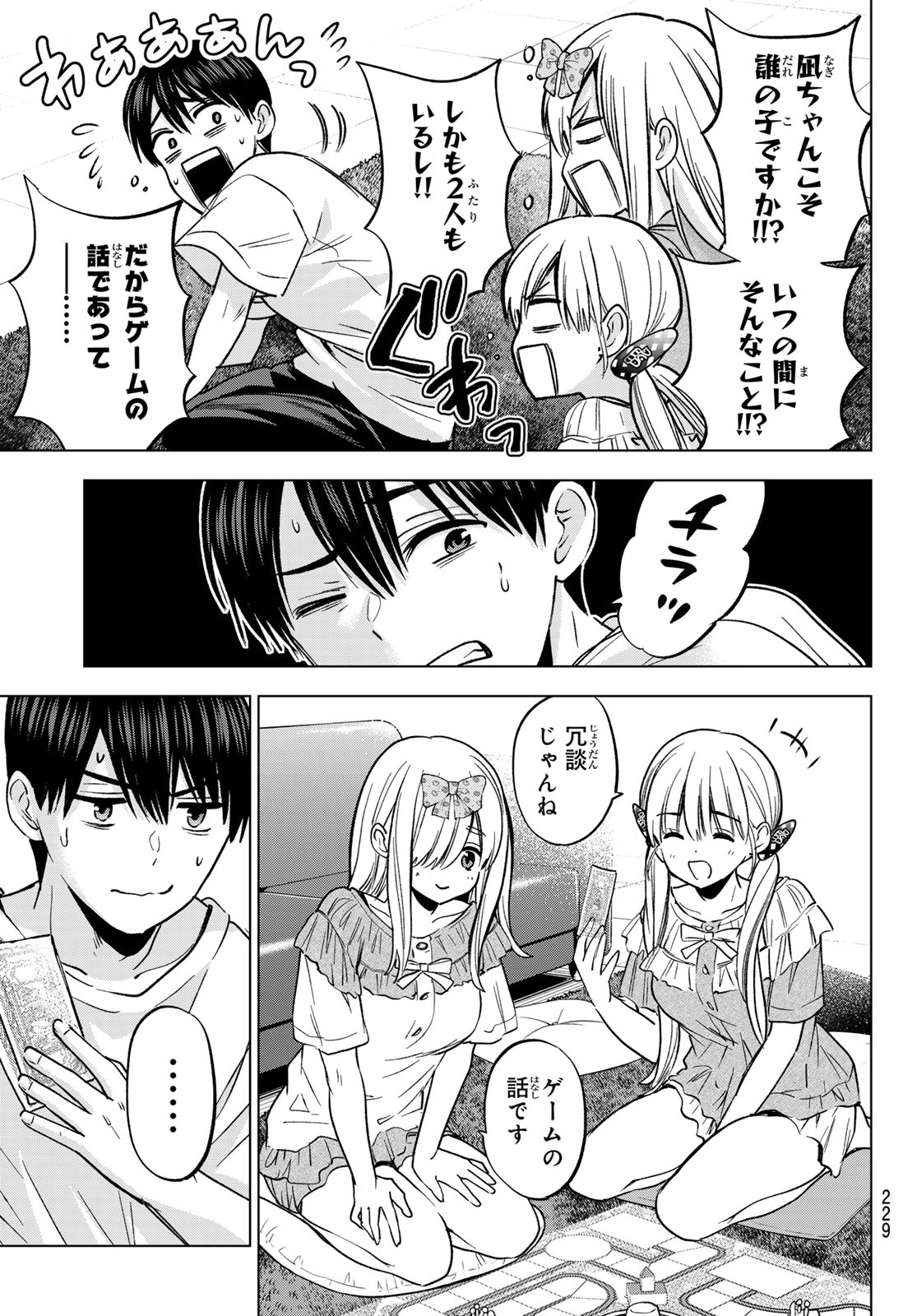 13