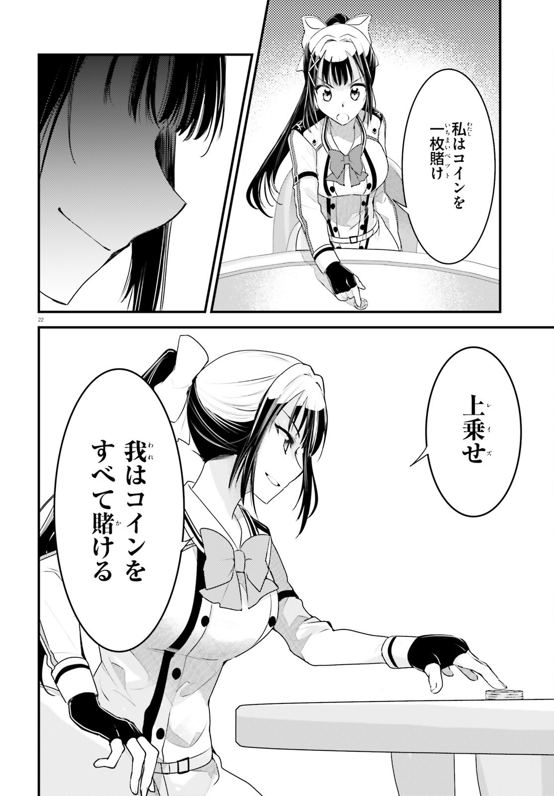 22