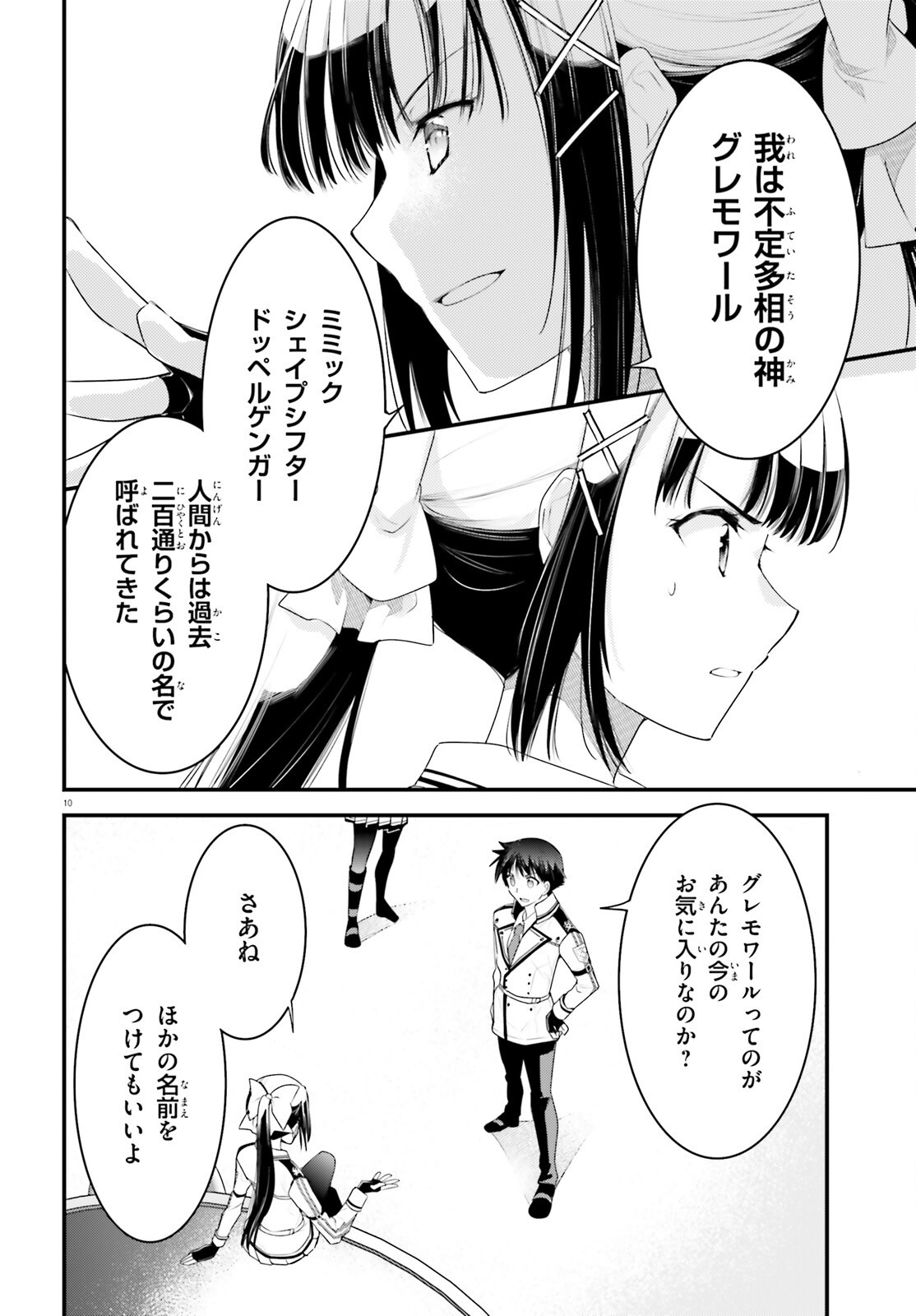10