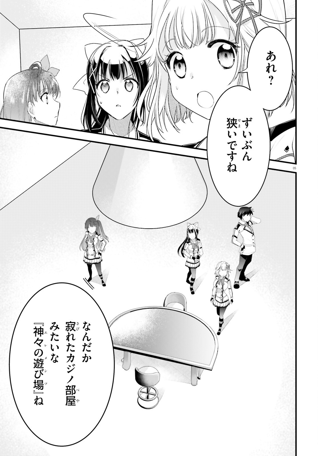 5