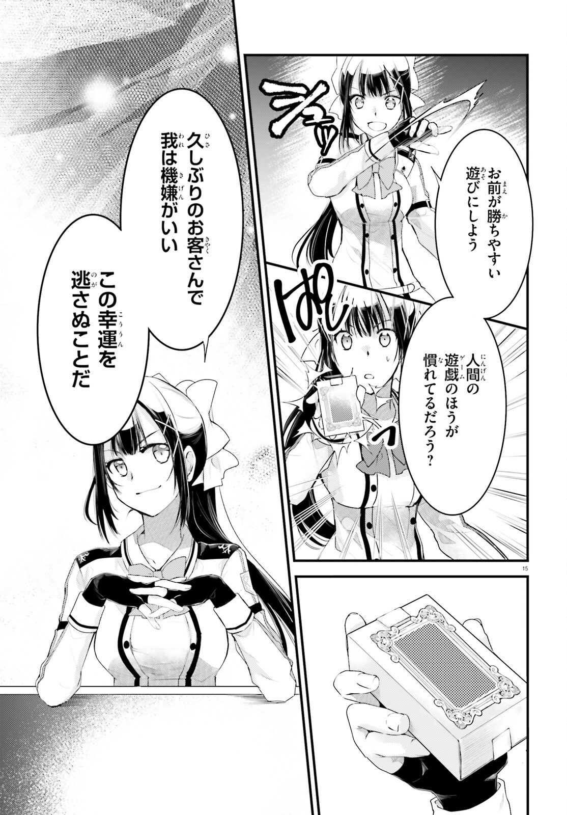 15