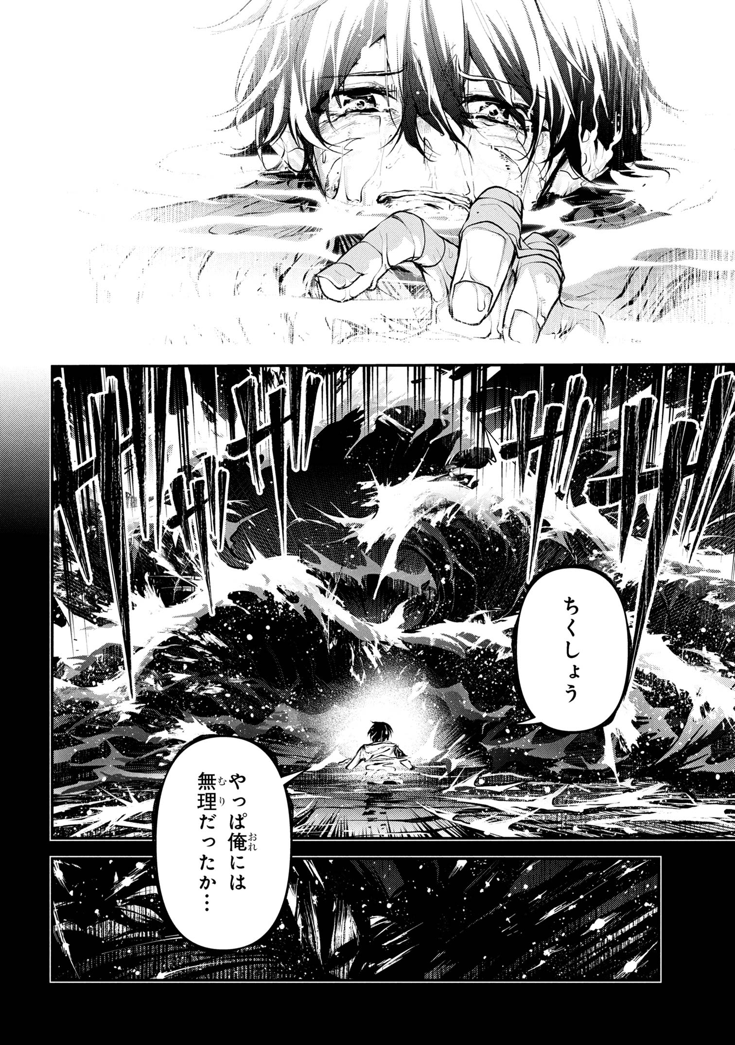 53