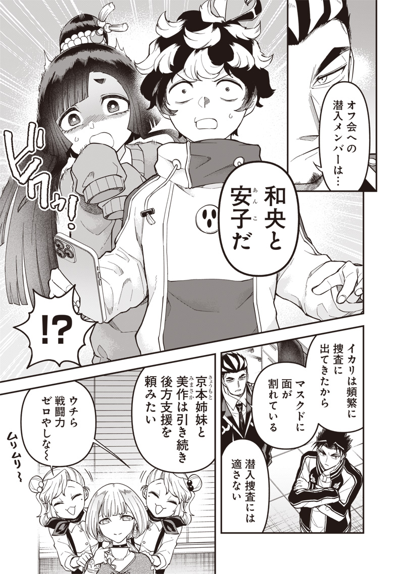 17