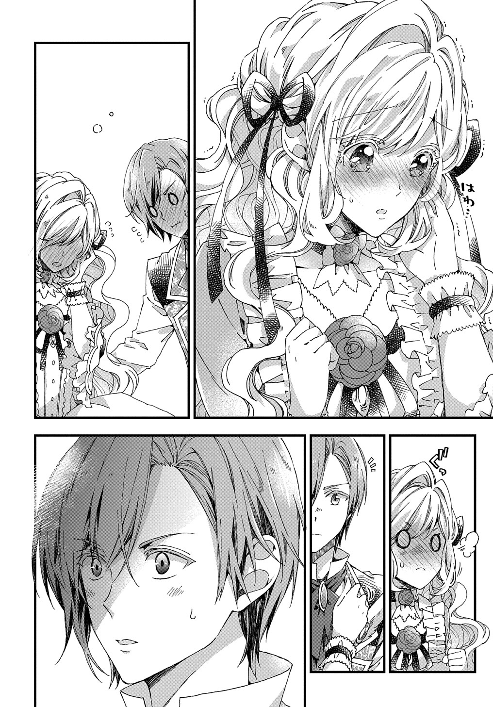BETABORE NO KONYAKUSHA GA AKUYAKU REIJOU NI SARE SOU NA NO DE. - raw - Chapter 25 - https://jpdd.alammanga.com/JPDD/37071705/p3n4c0bcboe.jpg