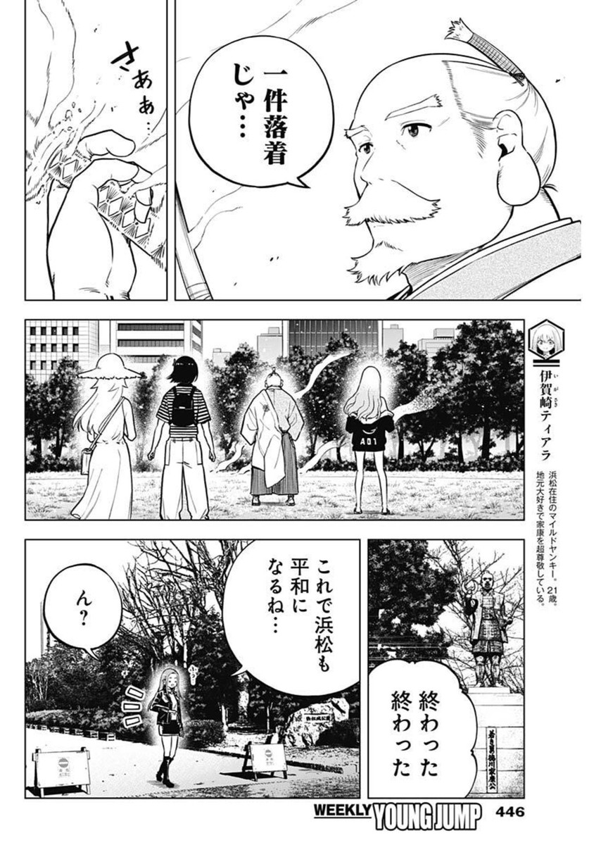 6