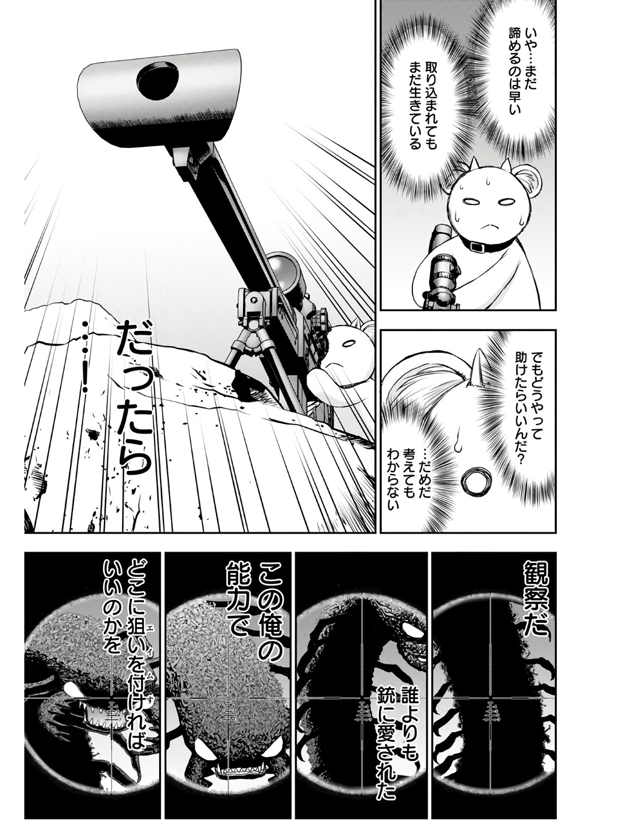 25