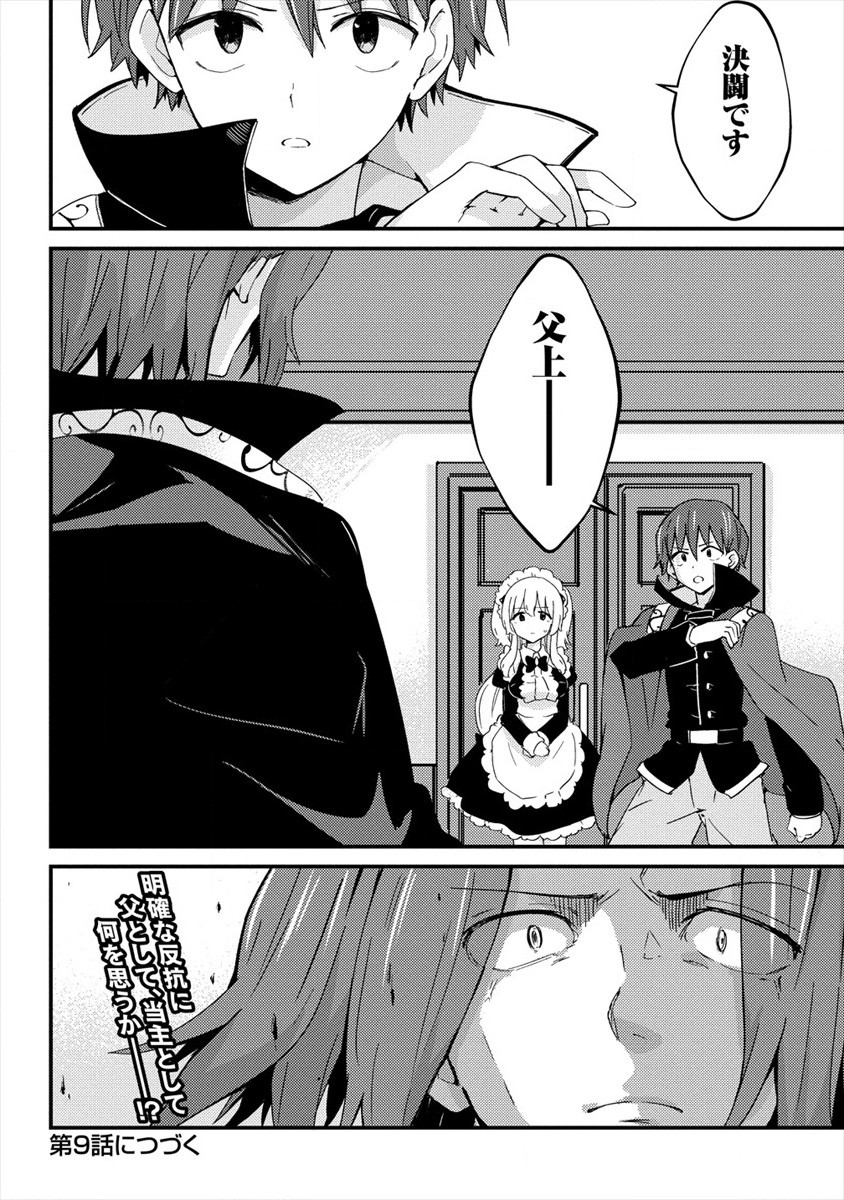 28