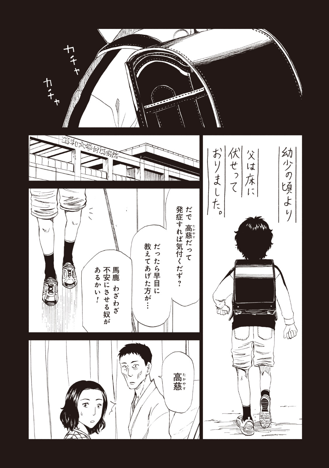 SHIYAKUSHO - raw - Chapter 13 - https://jpdd.alammanga.com/JPDD/37111705/xpv5u35uc2v.jpg