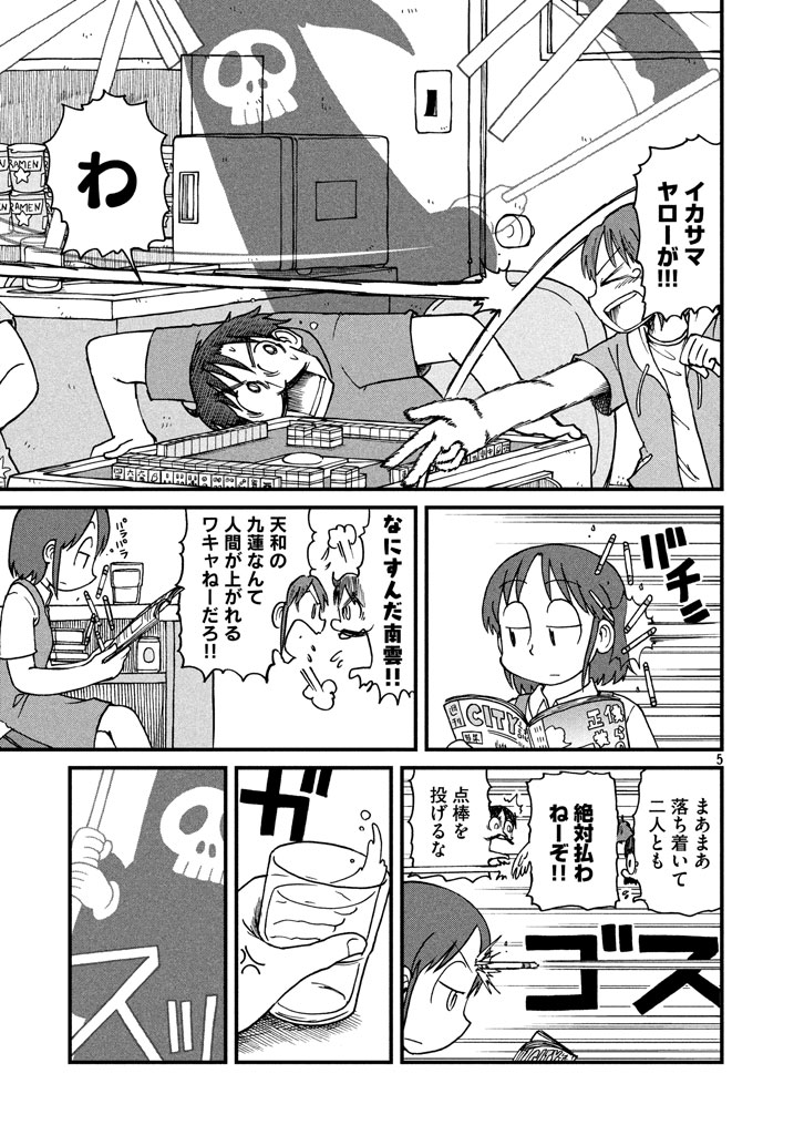 5.jpg