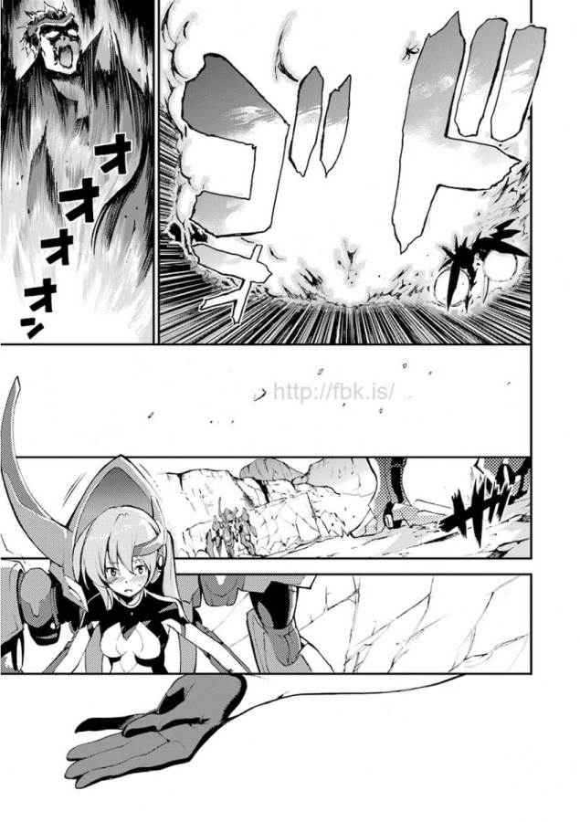 SAIJAKU MUHAI NO SHINSOU KIRYUU Chapter 10 - Page 47