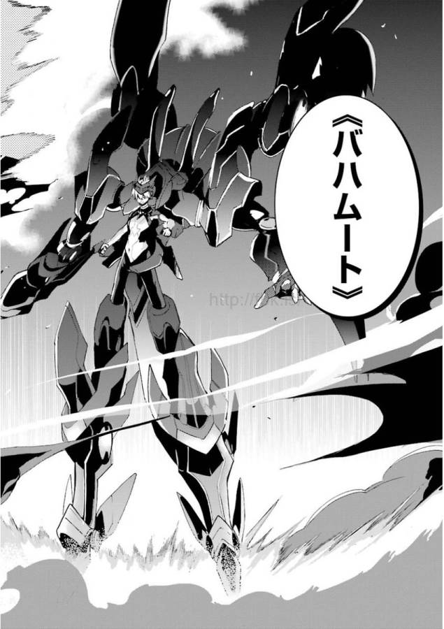 SAIJAKU MUHAI NO SHINSOU KIRYUU Chapter 9 - Page 46