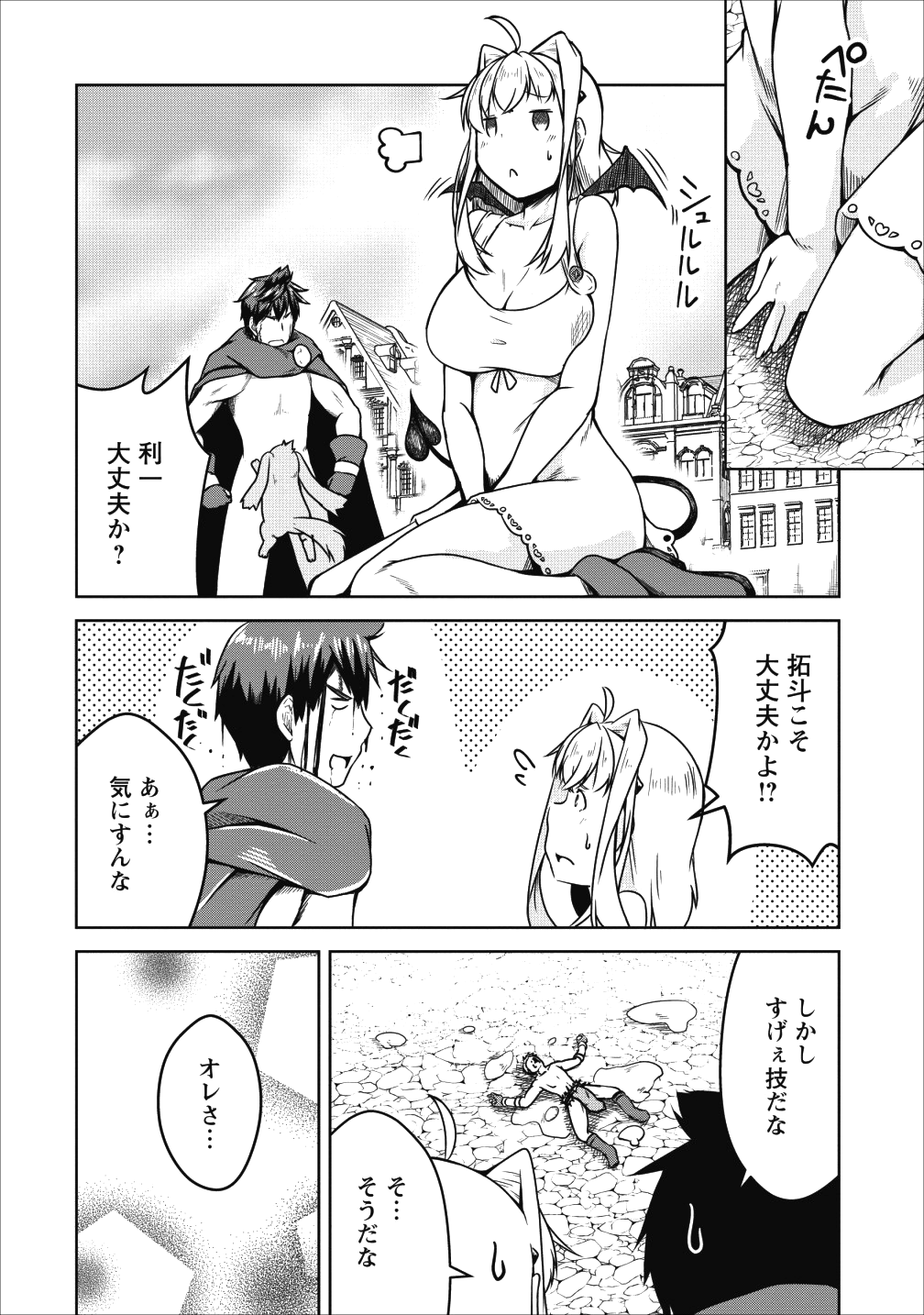 18