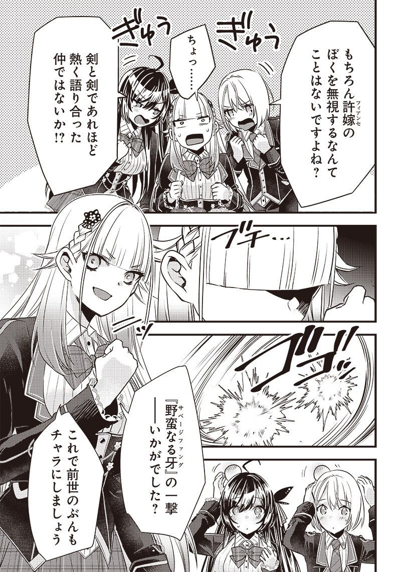 23